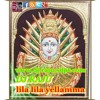 Lila Lila Yellamma Thalli Riba Riba Mix Dj Raju Mp3