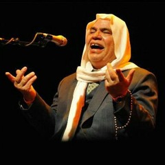 السيد حسن حفار 1976 A