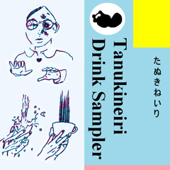 サイダー (for Tanukineiri Drink Sampler / Free DL)