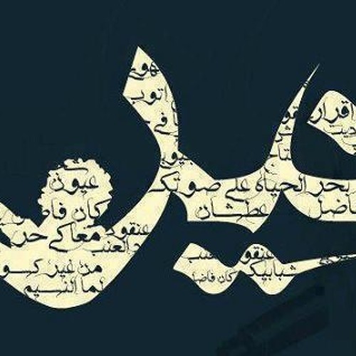 اغنية شتا - محمد منير