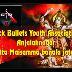 dj shiva bale bale 3marr 77024