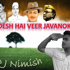 Yeh Desh Hai Veer Jawanoka