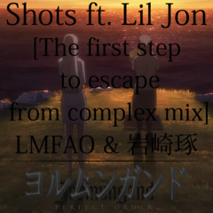 Shots ft. Lil Jon [The first step to escape from complex mix]