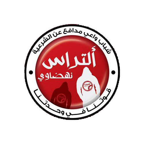 لبيك اسلام البطولة