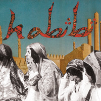 Habibi - Let Me In