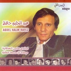 موسيقى نبتدى منين الحكايه من احلى المقطوعات