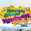 Idharkuthane Aasaipattai Balakumara Ringtone