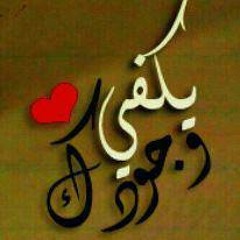 واقع الحال
