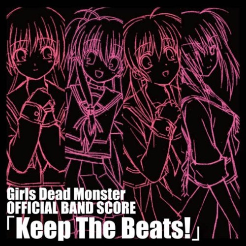 My Soul, Your Beats! (GirlsDeMo ver.) - Girls Dead Monster