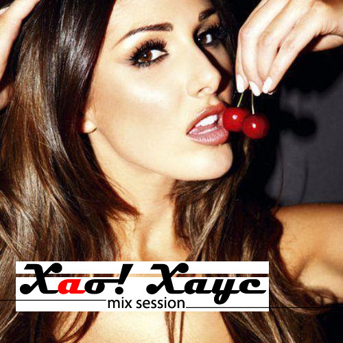 Хао! Хаус Мьюзик - MIX SESSION