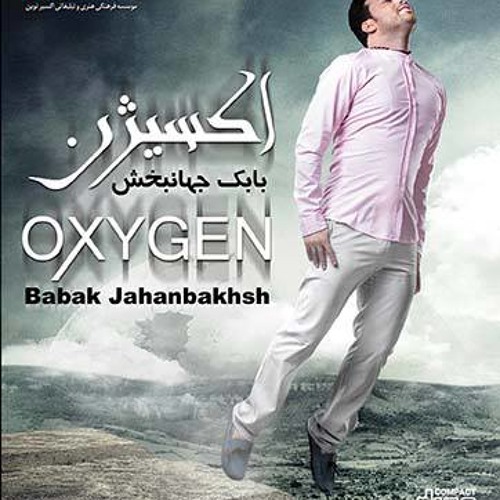 Babak Jahanbakhsh - Khone