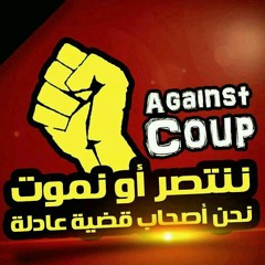 يلا عود للحدود - من رابعة العدوية