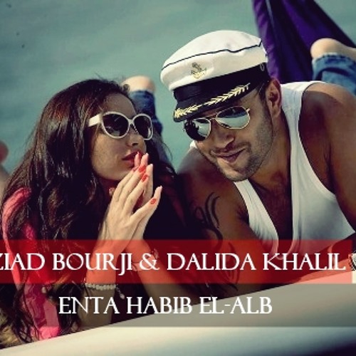 ziad borji ft dalida khalil