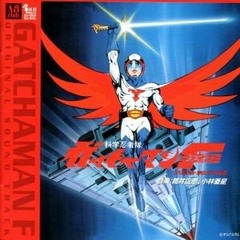 404-GATCHAMAN