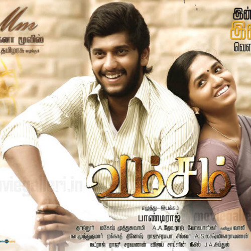 Vamsam BGM