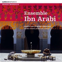 تقاسيم كمان ابن عربي Ibn Arabi Ensemble