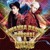 Artwork for Super Junior Donghae & Eunhyuk - Love That I Need feat. Henry