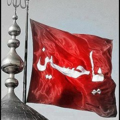 باسم الكربلائي -  يا طلعة الفجر