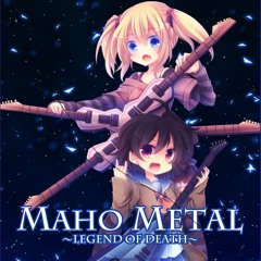 MAHO METAL -LEGEND OF DEATH- クロスフェードデモ