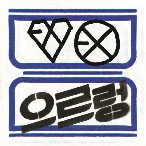 D.O and Chanyeol Nothing On You (Sukira Live)