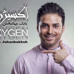 بابک جهانبخش - منو نگاه کن