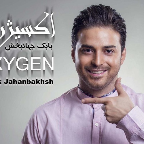 بابک جهانبخش - منو نگاه کن