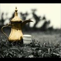 صب لي يا نور عيني من الدله