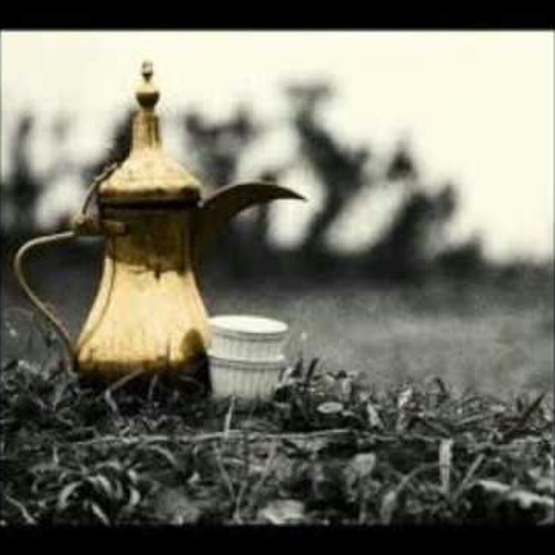 صب لي يا نور عيني من الدله