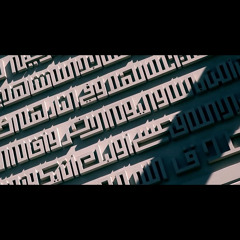Spirtual Athan. mohammad alQaq أذان روحاني بصوت محمد القاق