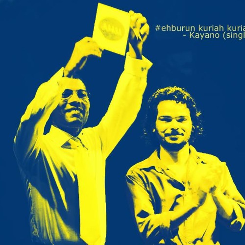Kuriah Kuriah - Kayano (single)
