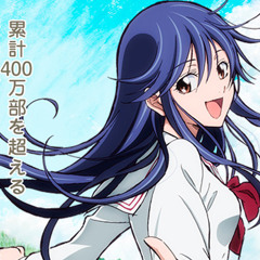 Kimi No Iru Machi By Haru No Ame