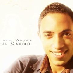 Mahmoud Osman - Tol Ma Ana Wayak محمود عثمان - طول ما انا وياك