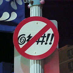 Beach Party Gone Sour ( Bath Slippah Mix )