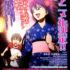 Kimi No Iru Machi - Haru no Ame Cover.