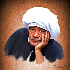 ايه يا دنيا اللي جري _فلكلور شعبي
