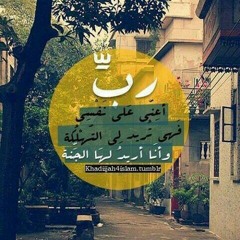دعاء تهتز له الابدان  at مسجد المدينة المنورة
