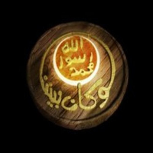 لو كان بيننا الحبيب