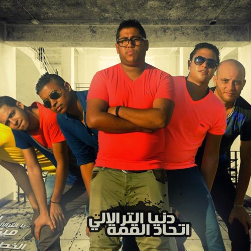الدخلويه وفيفتى وحاحا وسادات - 5باب