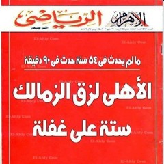 14- Ellela Han7ki