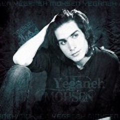 Mohsen Yeganeh - Azab (New Version)