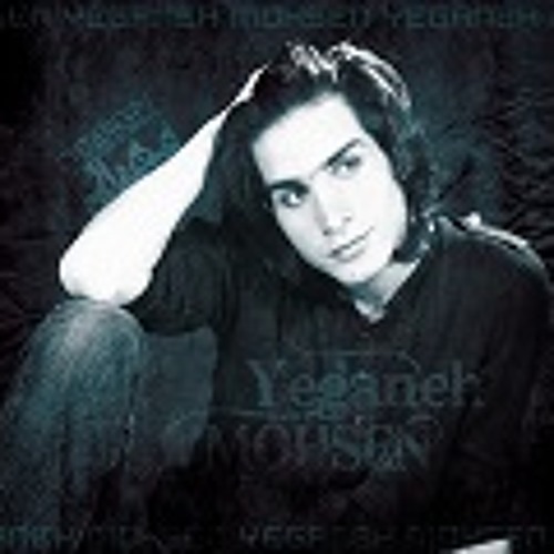 Mohsen Yeganeh - Azab (New Version)