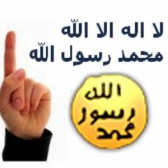 Yaa Allah (new arabic nasheed)