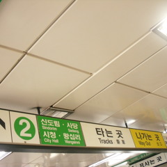 Rock around the World - Indie in the ROK