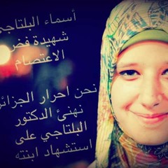 نآمِي يآطِفلَتي ~