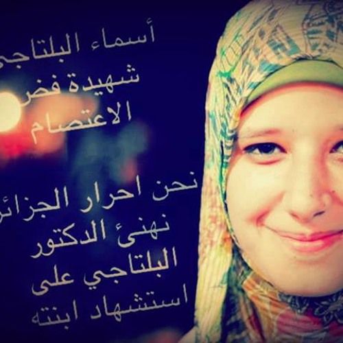 نآمِي يآطِفلَتي ~