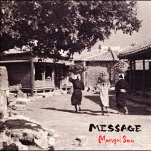 Mongol 800 - Chiisana koi no uta