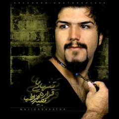 Majid Kharatha - Avareh