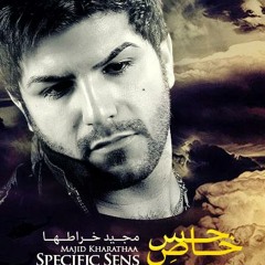 Majid Kharatha - Karton Khab