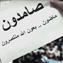 أخي سوف تبكي عليك العيون
