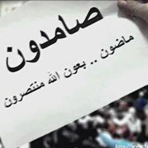 أخي سوف تبكي عليك العيون